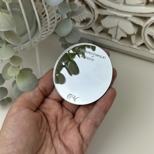 ACRYLIC DECOR | MIRROR | PERSONALIZATION